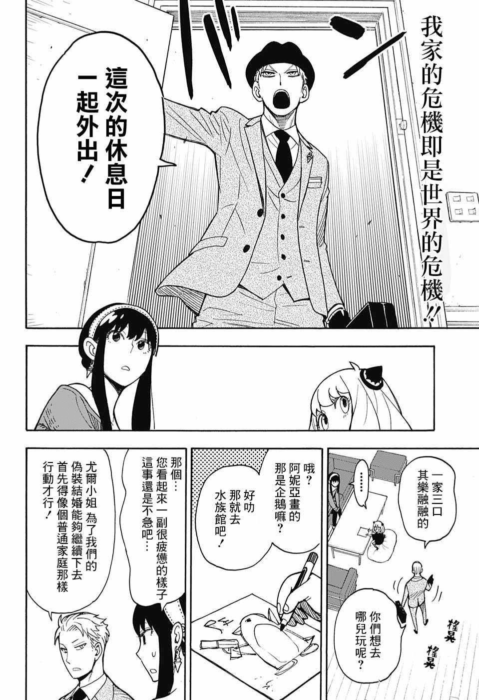 番外01