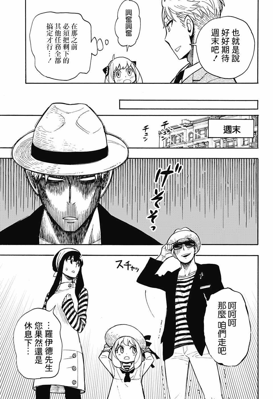番外01
