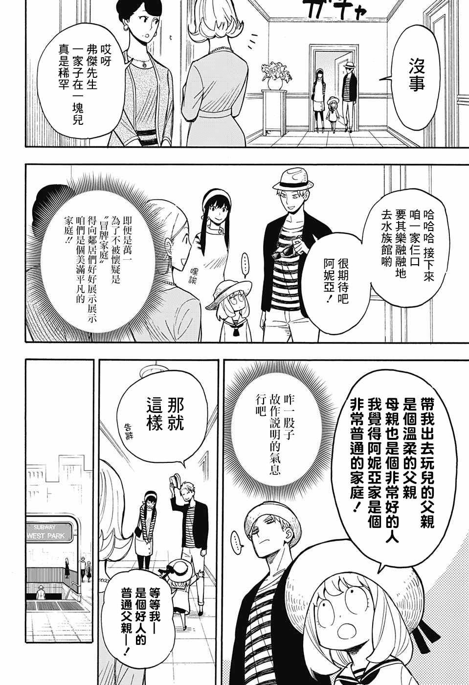 番外01