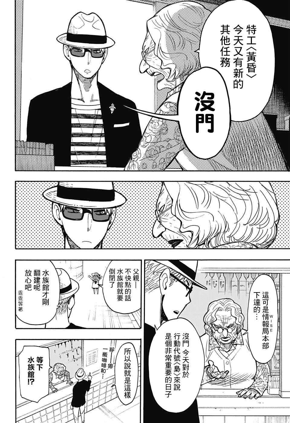 番外01