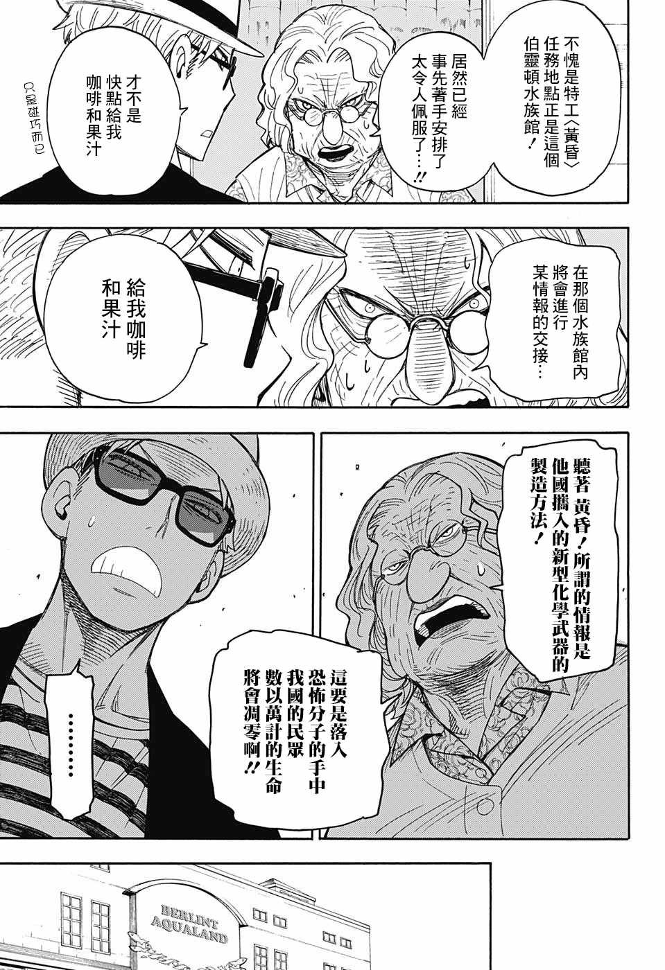 番外01