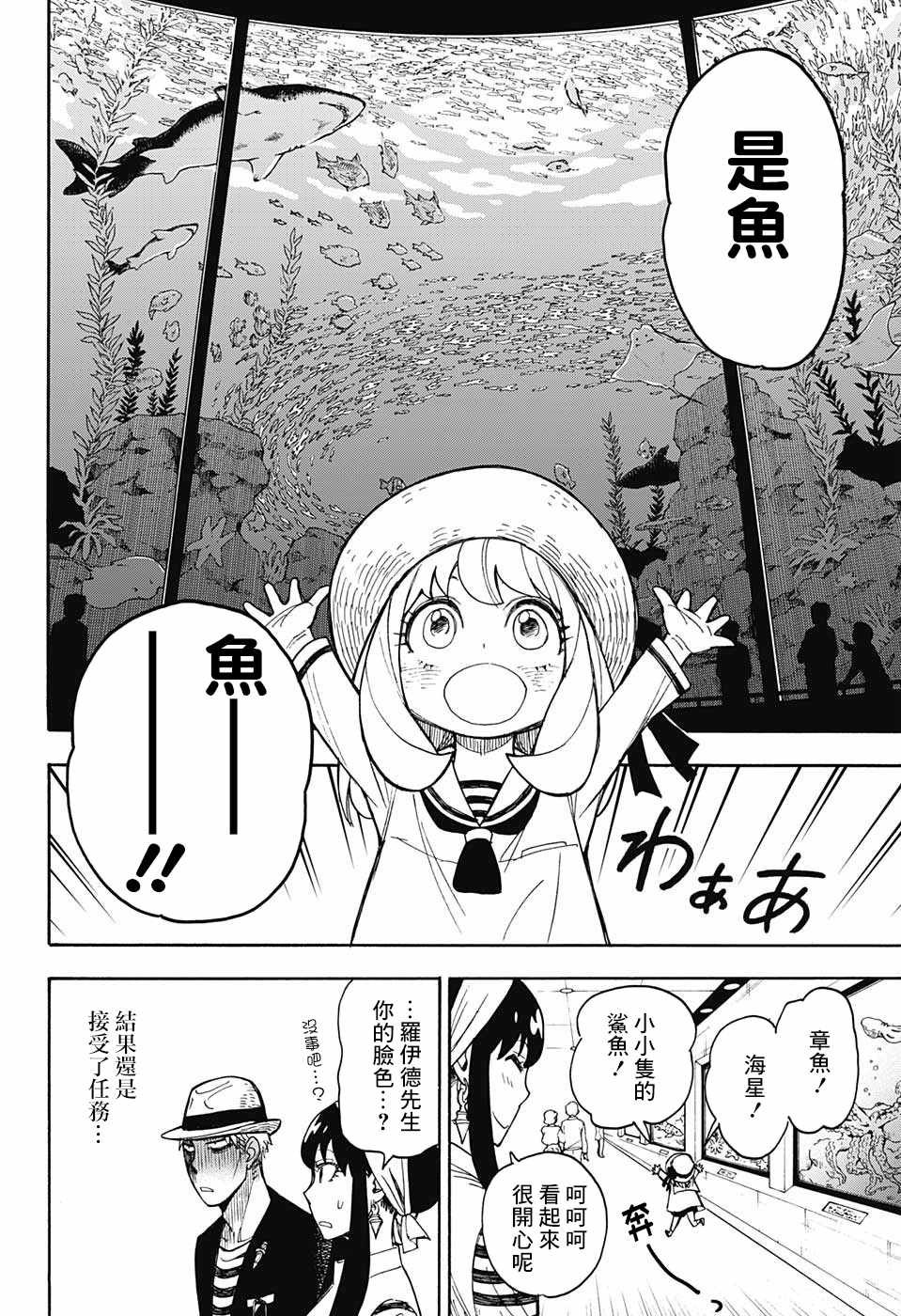 番外01