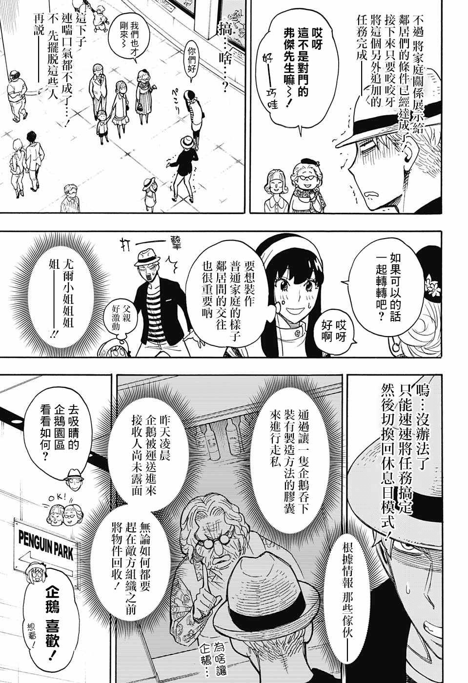 番外01
