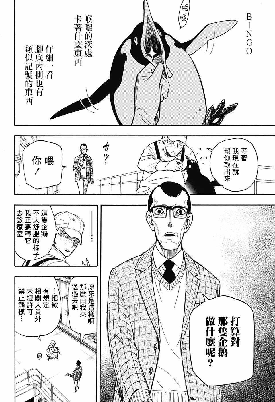 番外01