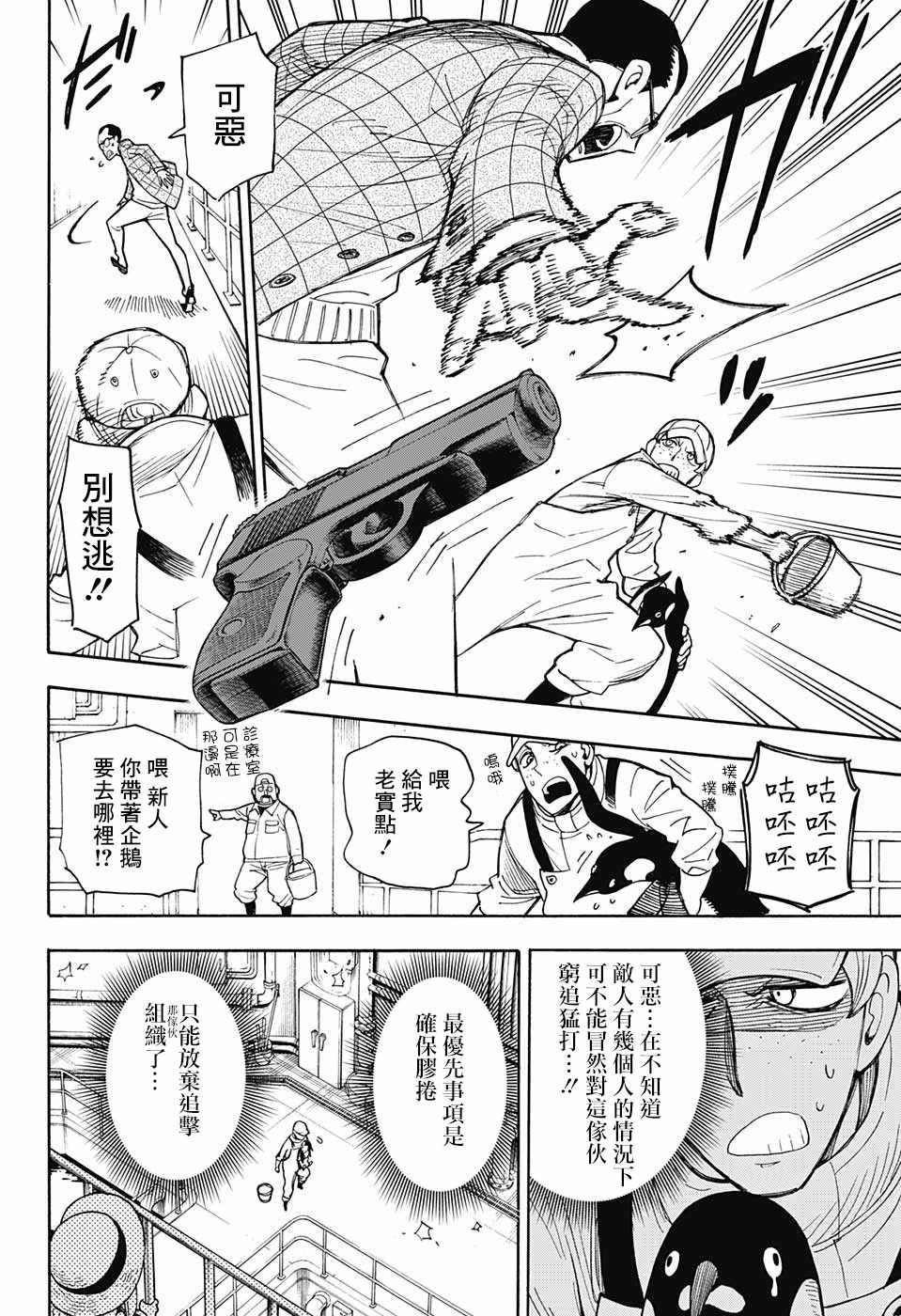 番外01