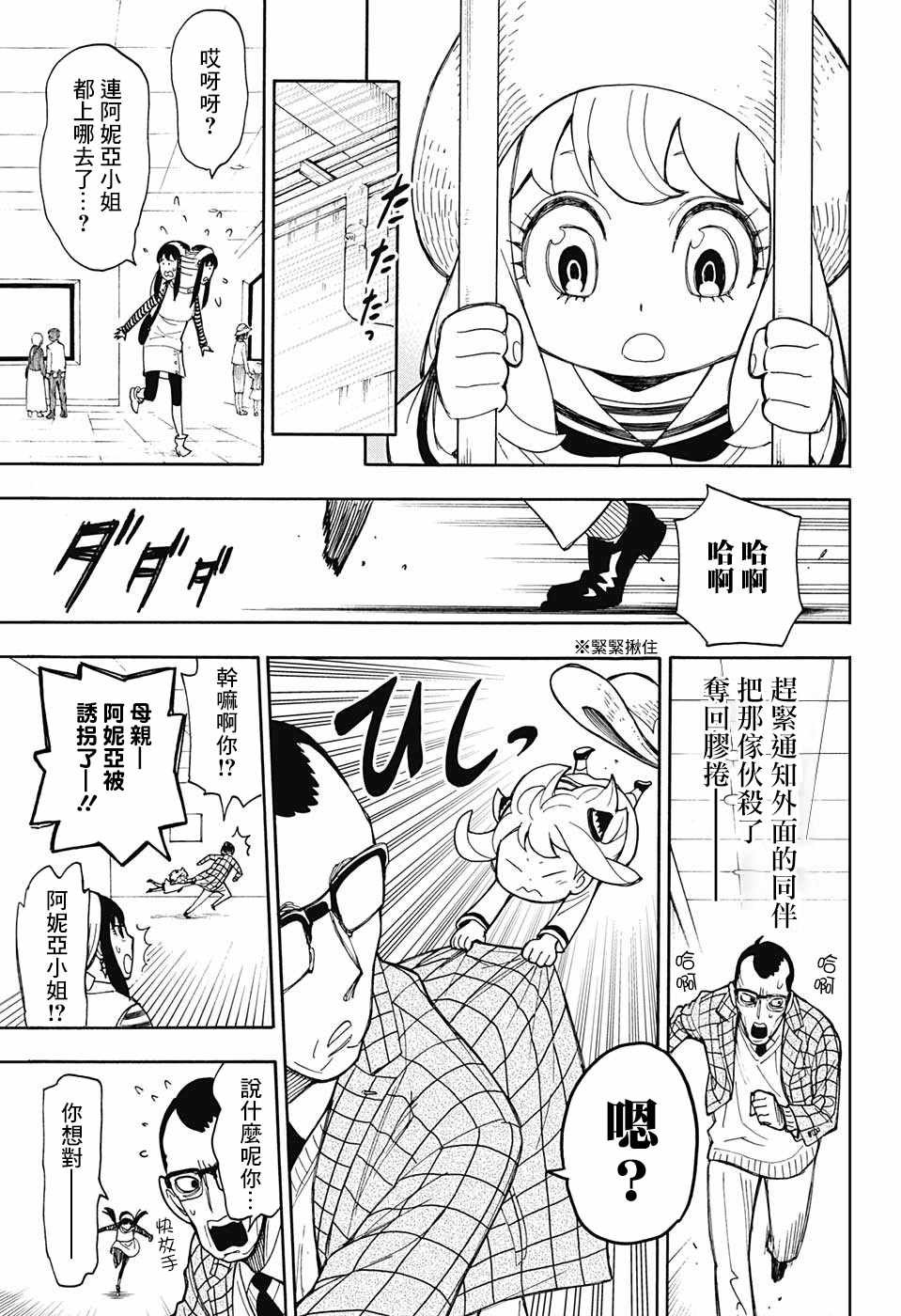 番外01