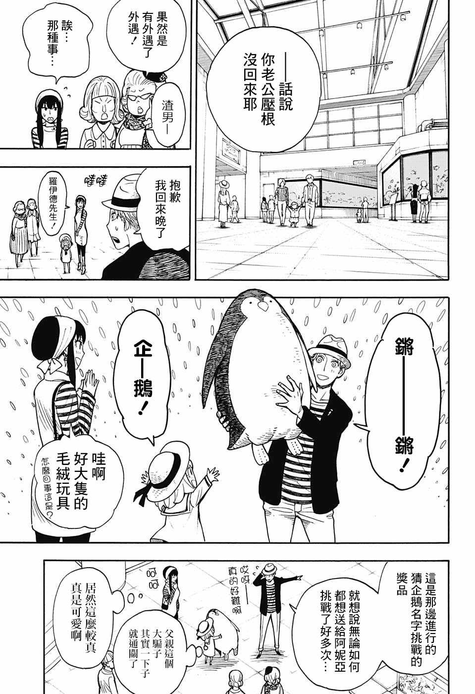 番外01