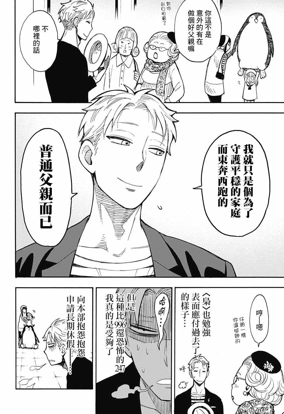 番外01