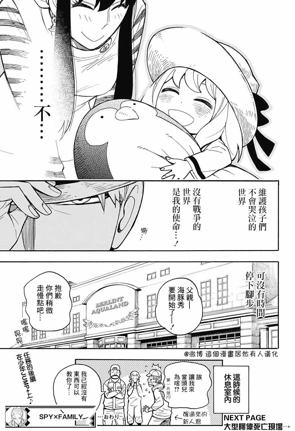 番外01