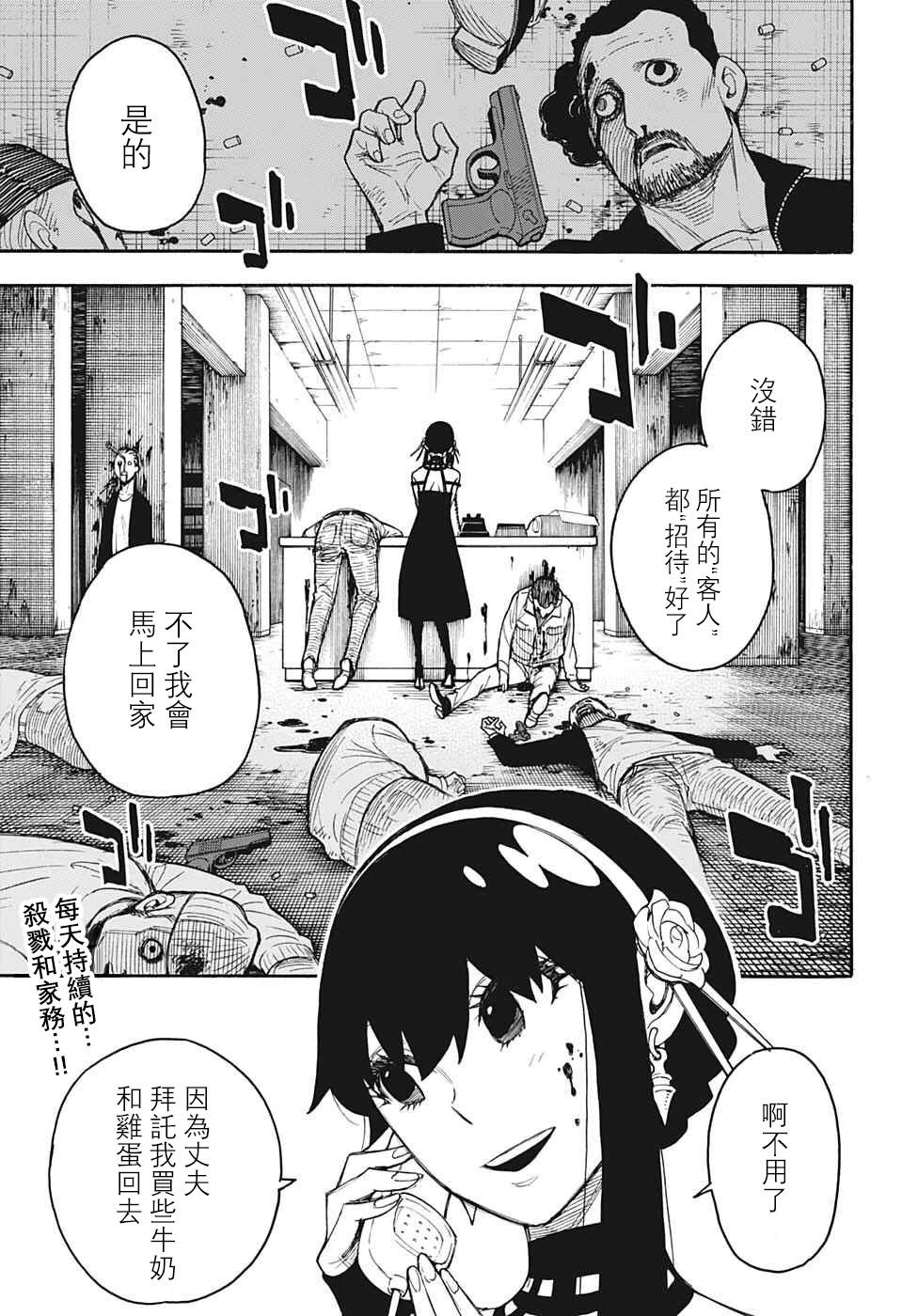 番外02