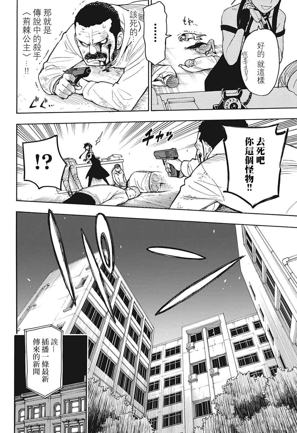 番外02