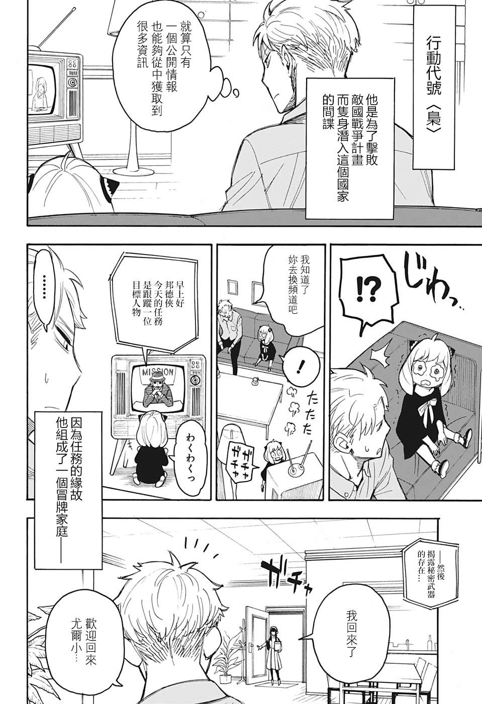 番外02