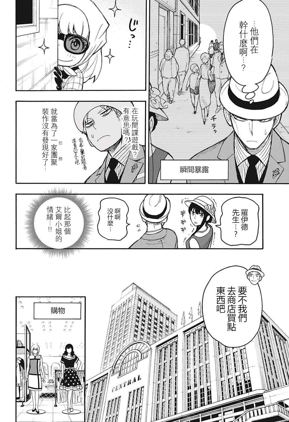 番外02