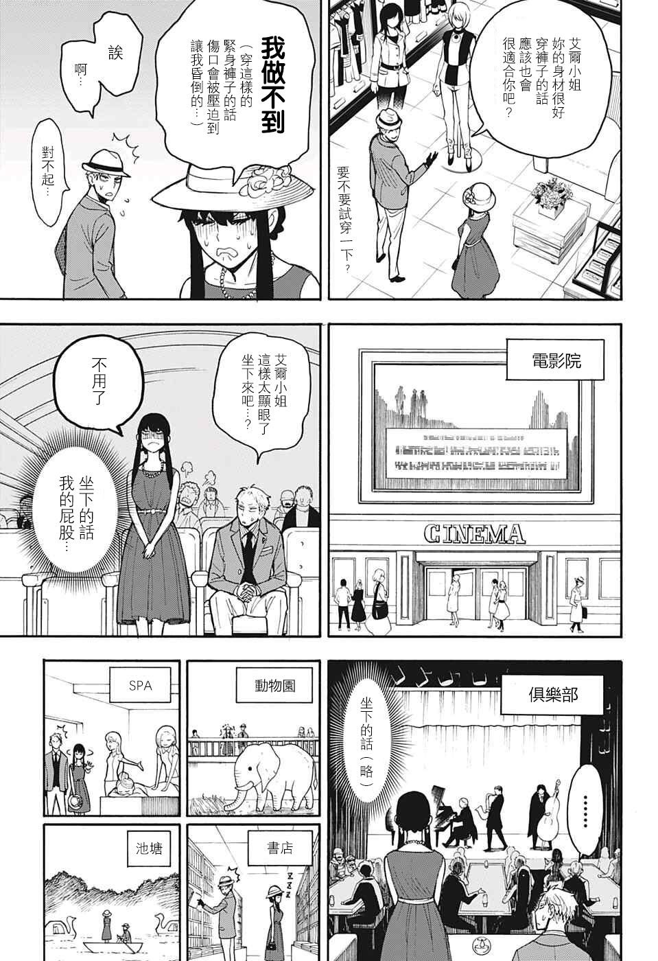 番外02