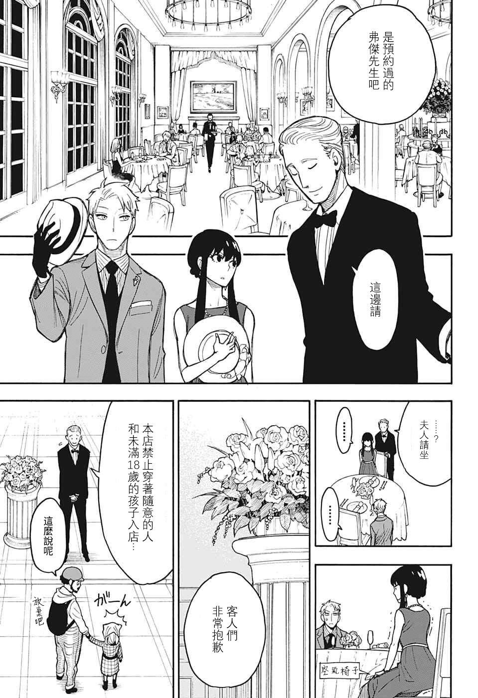 番外02