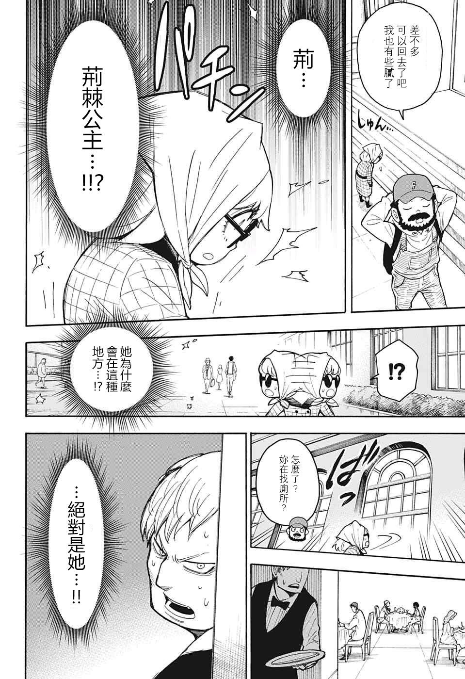 番外02