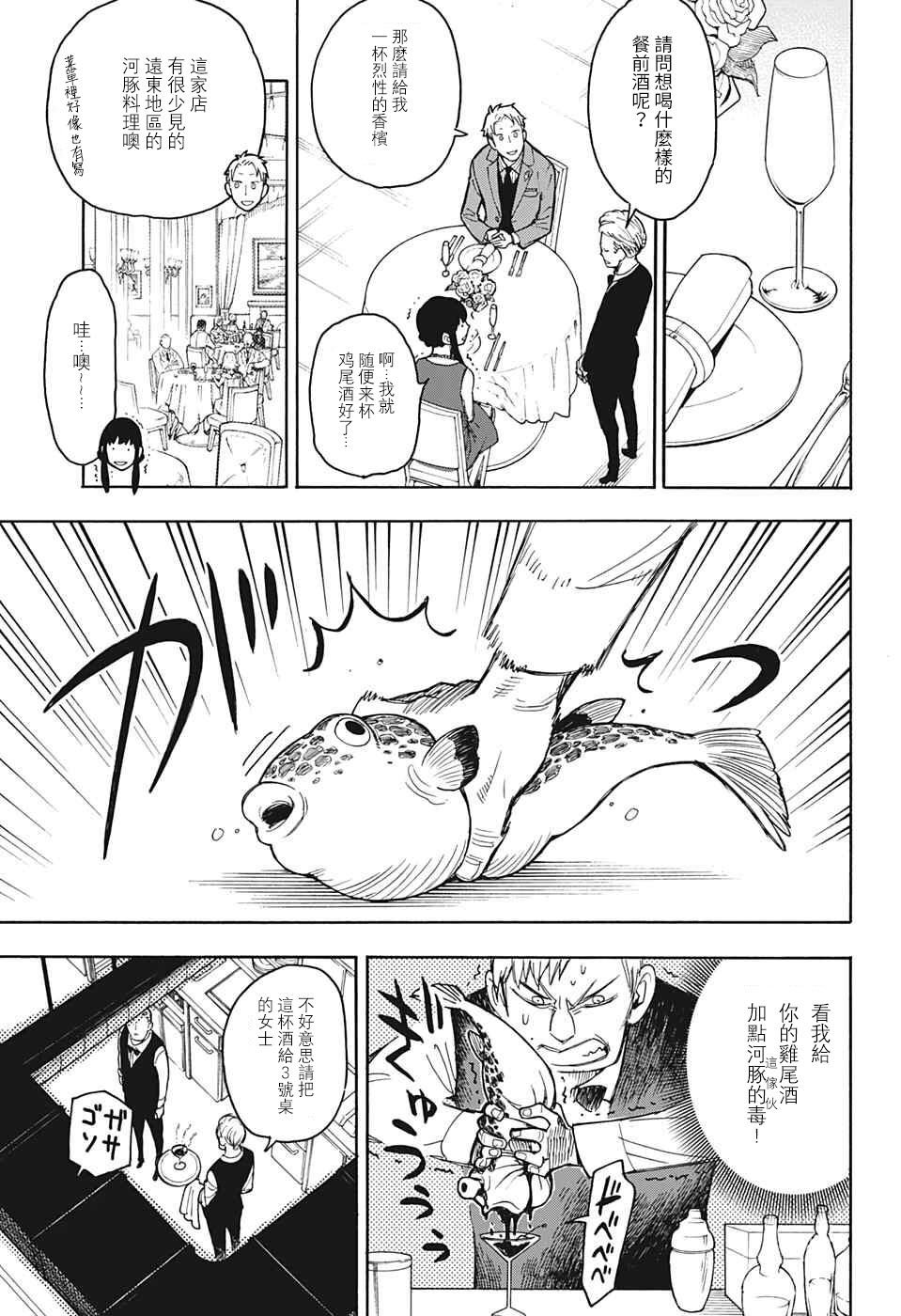 番外02
