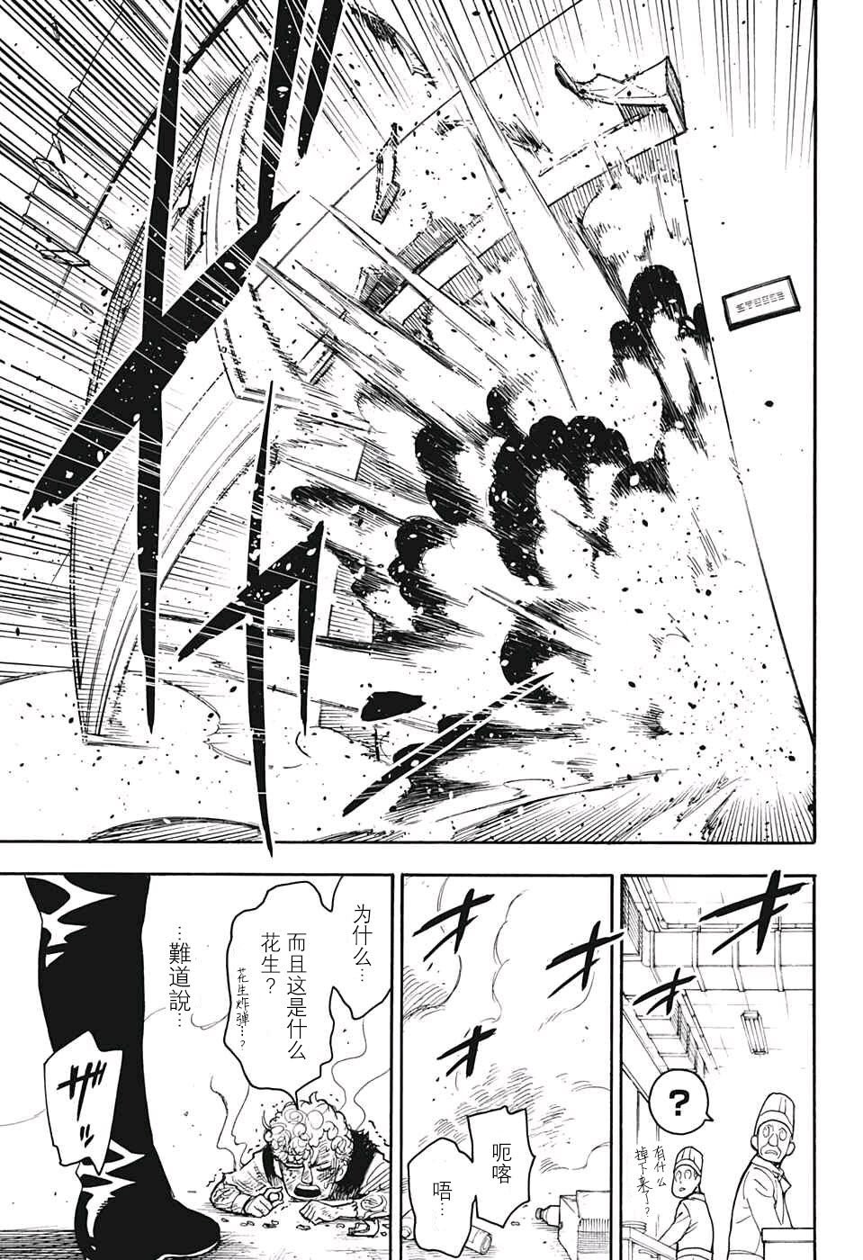 番外02
