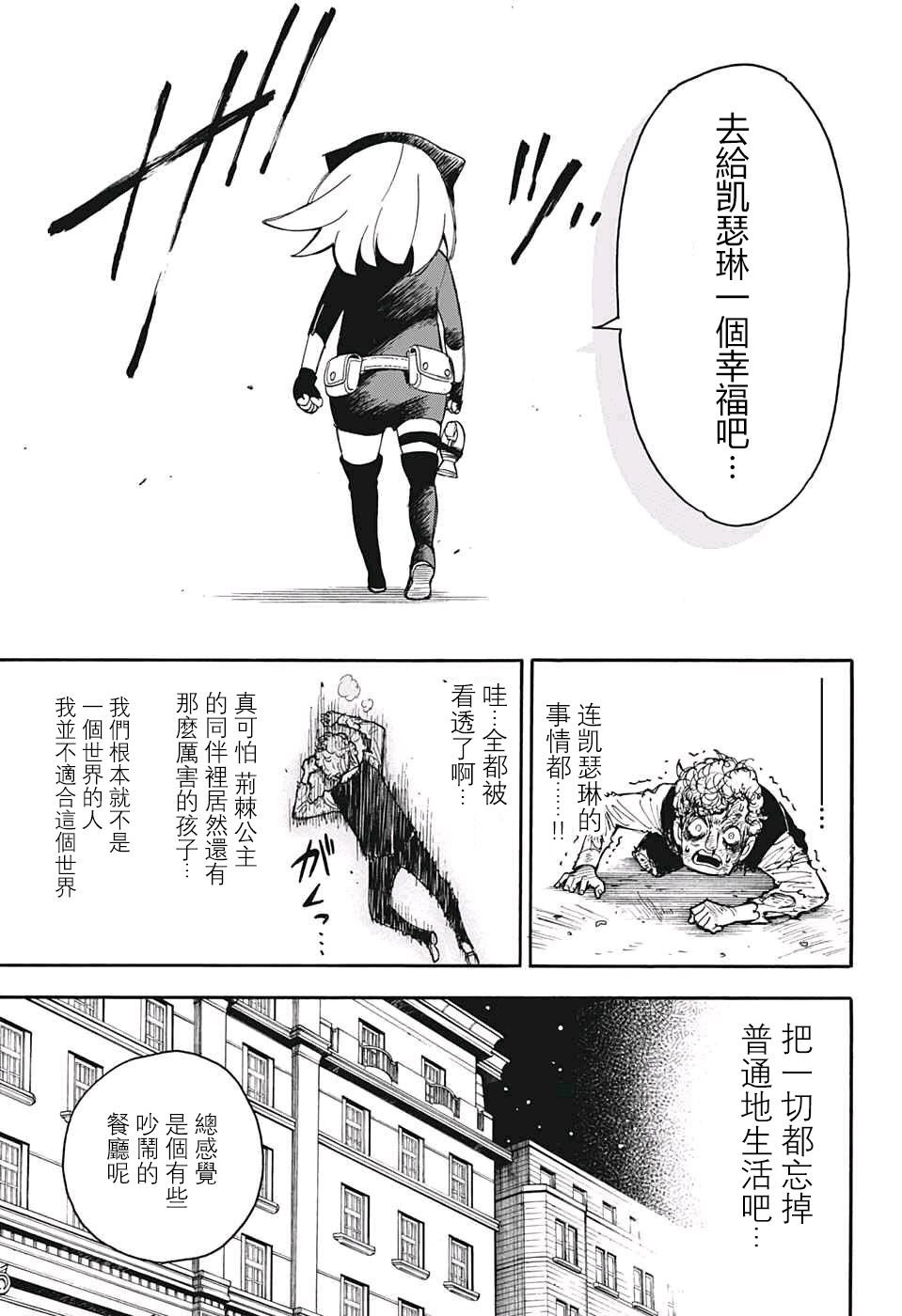 番外02