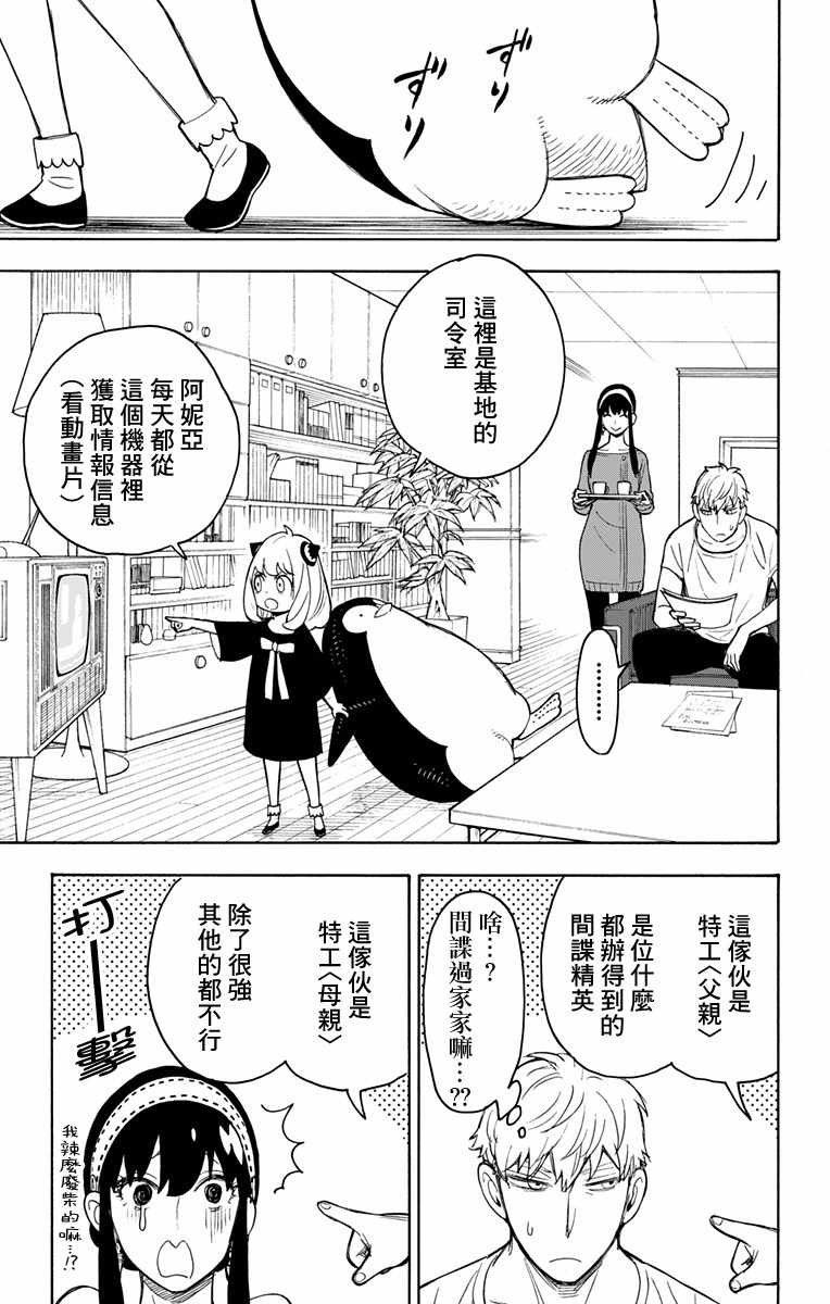 番外03
