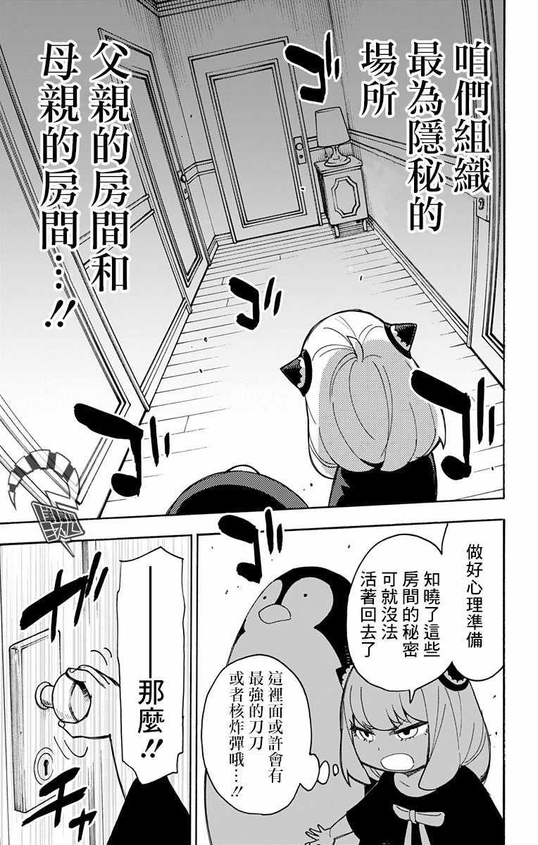 番外03