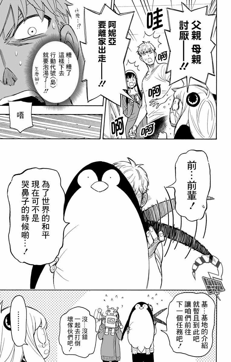 番外03