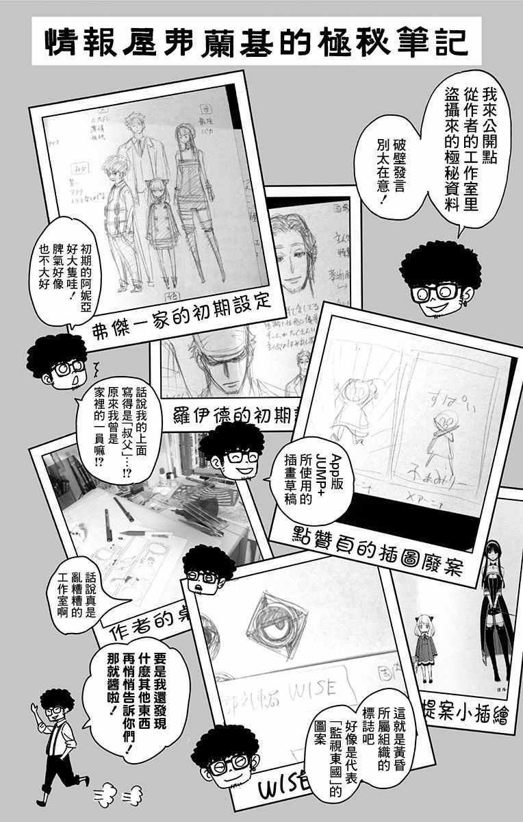 附录01