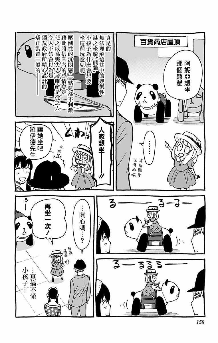 附录02