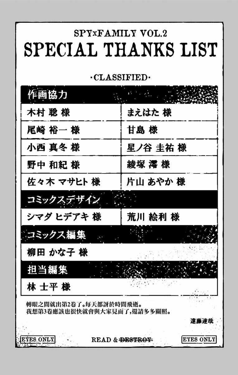 附录02