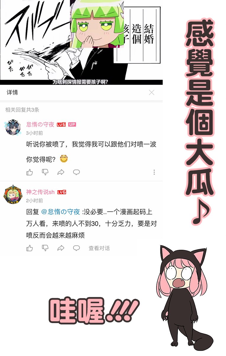 附录03