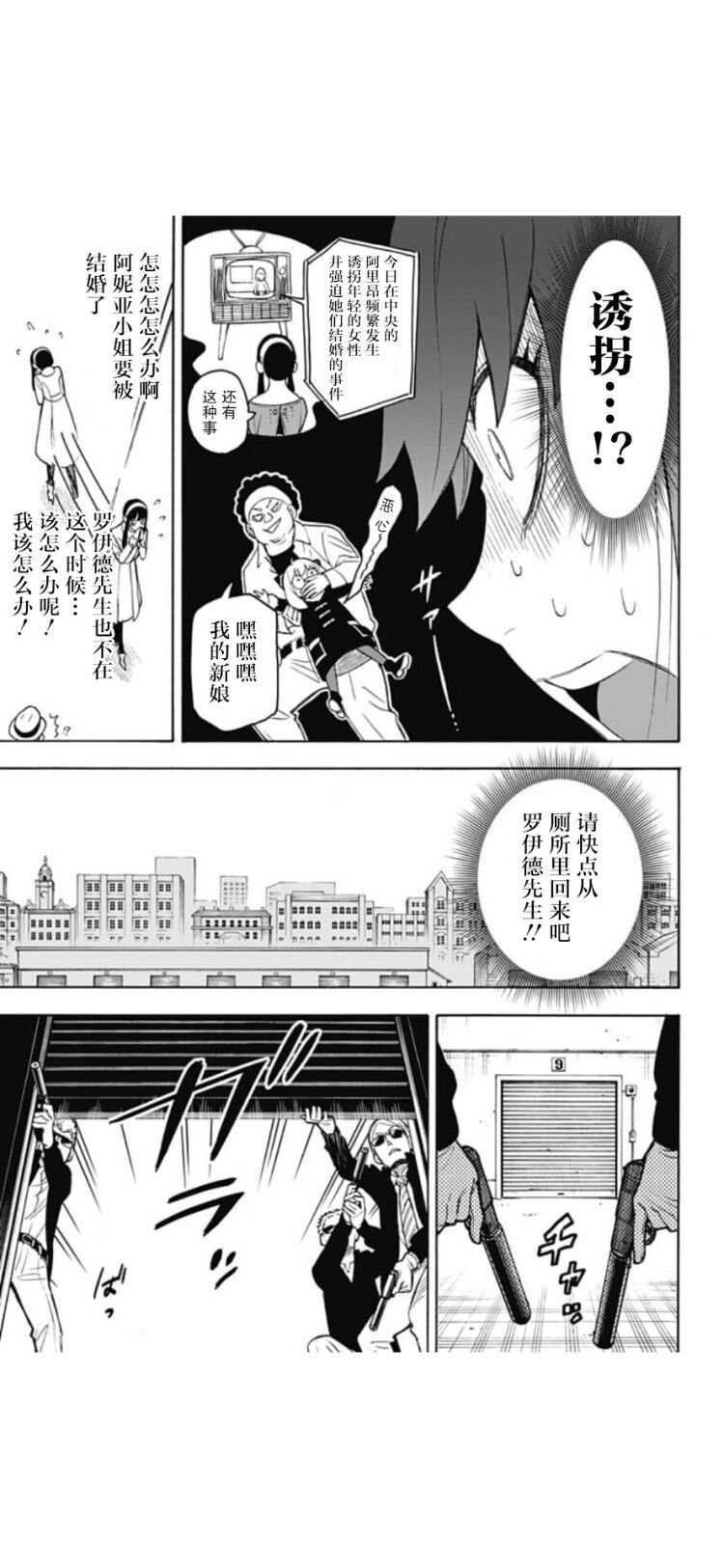 第19话