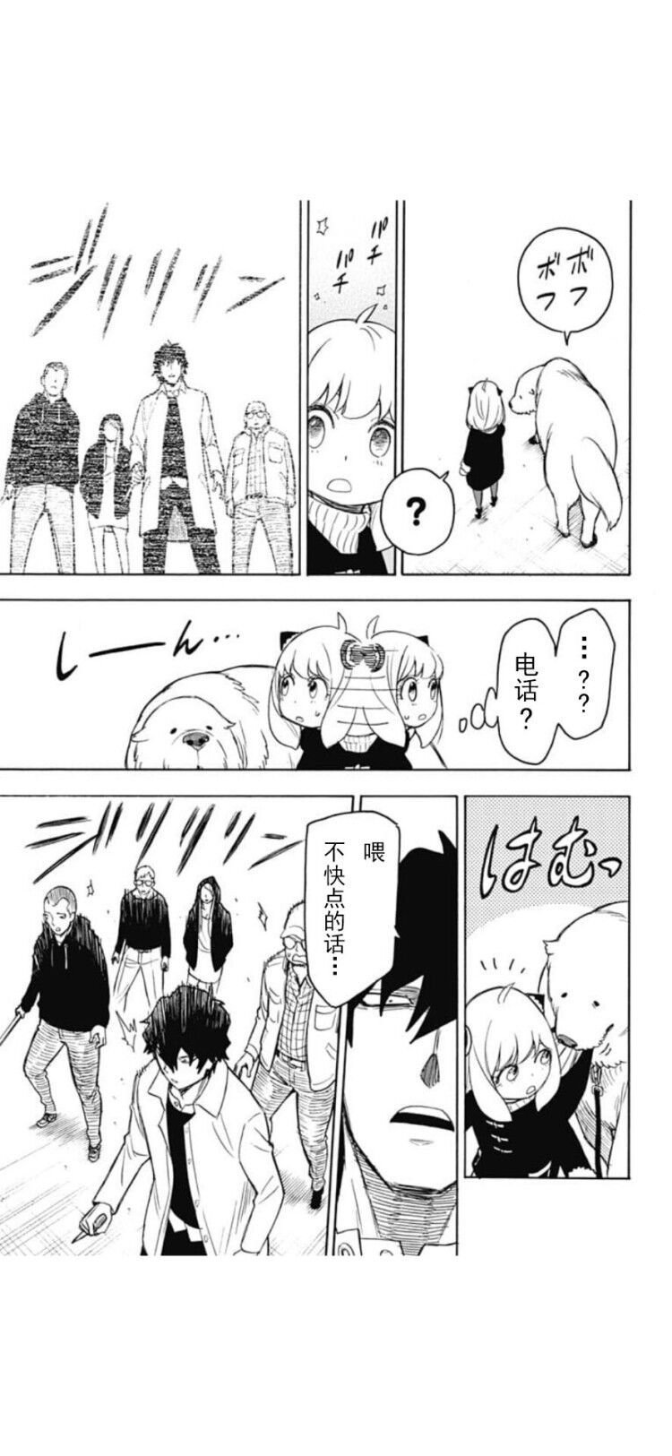 第19话