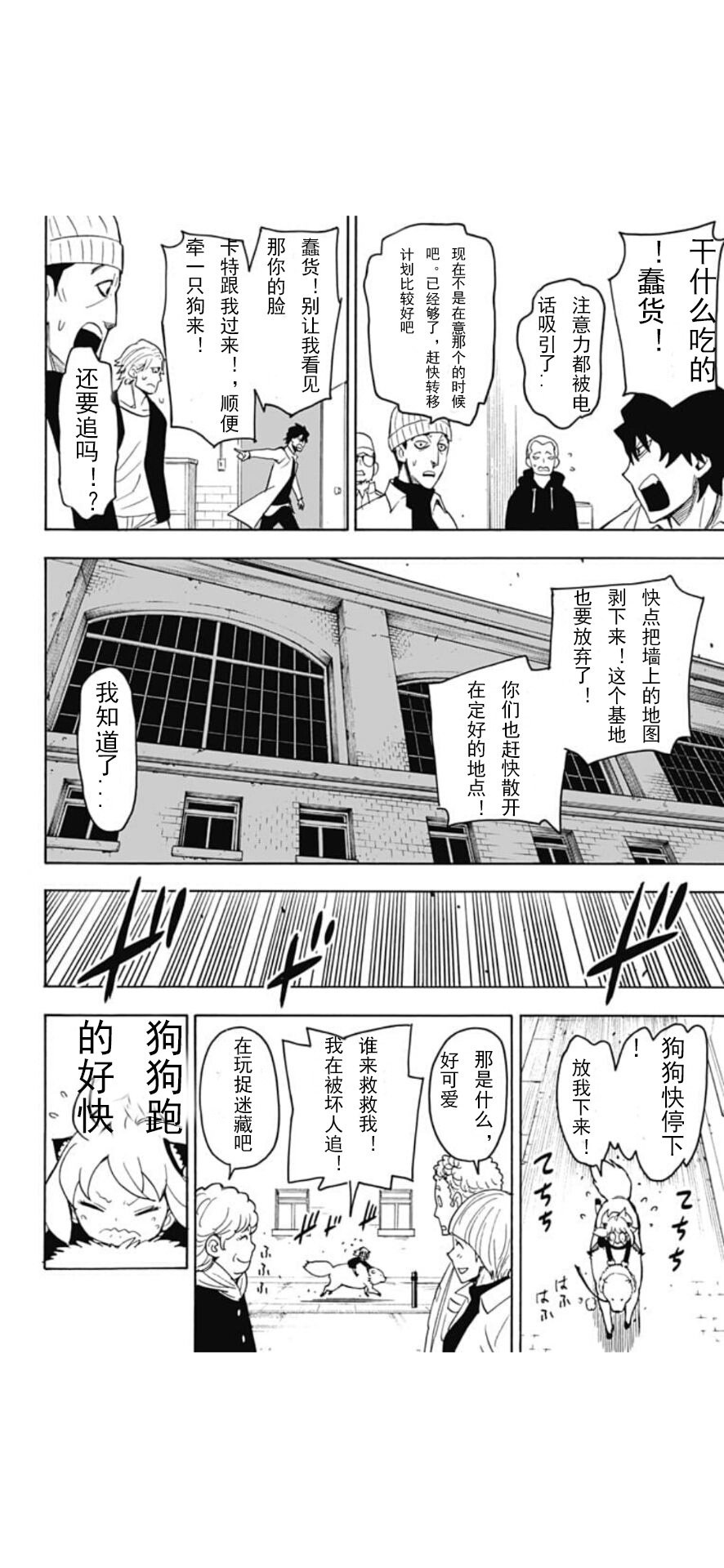 第19话