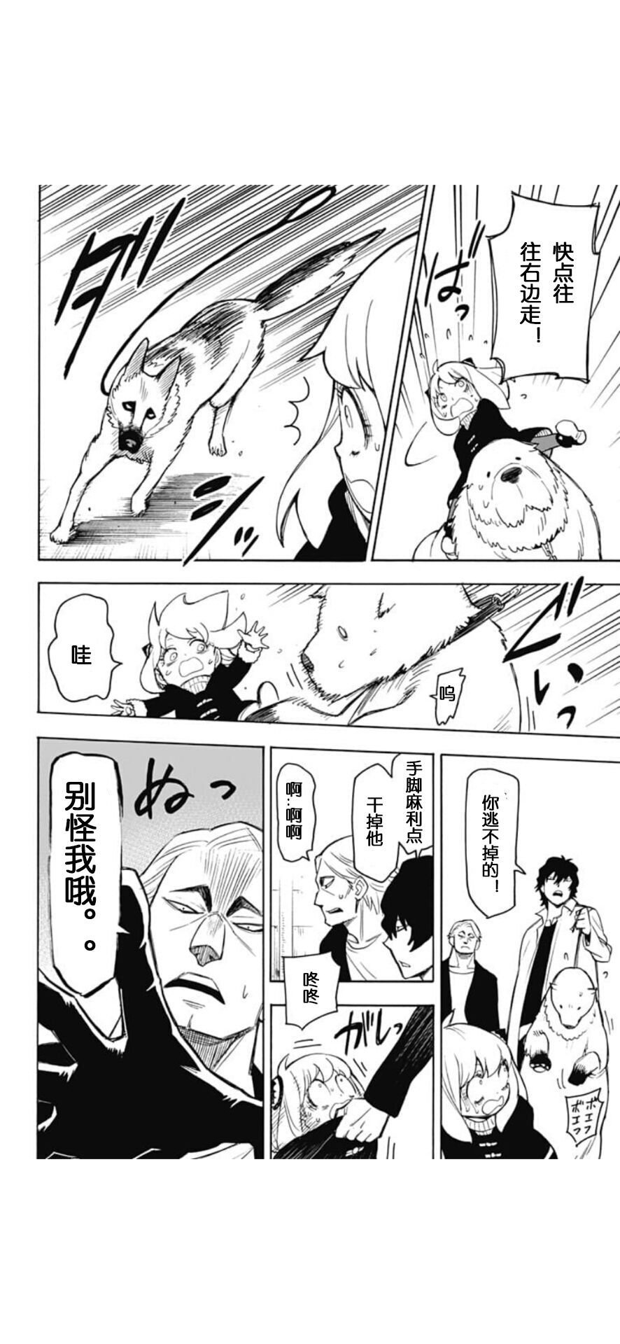 第19话