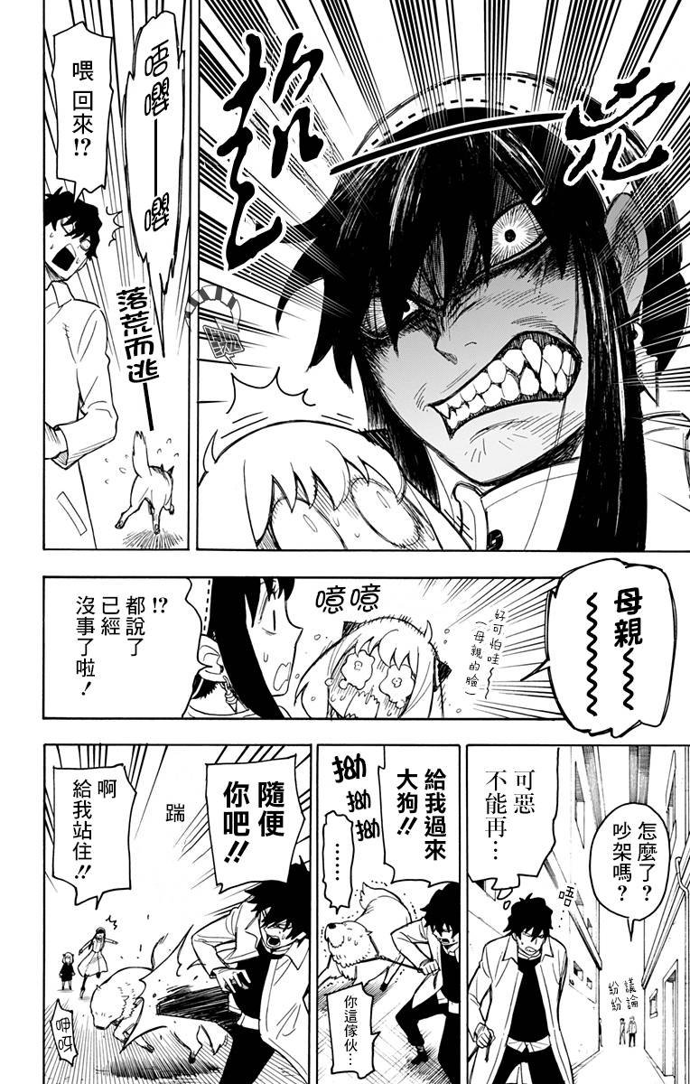 第20话