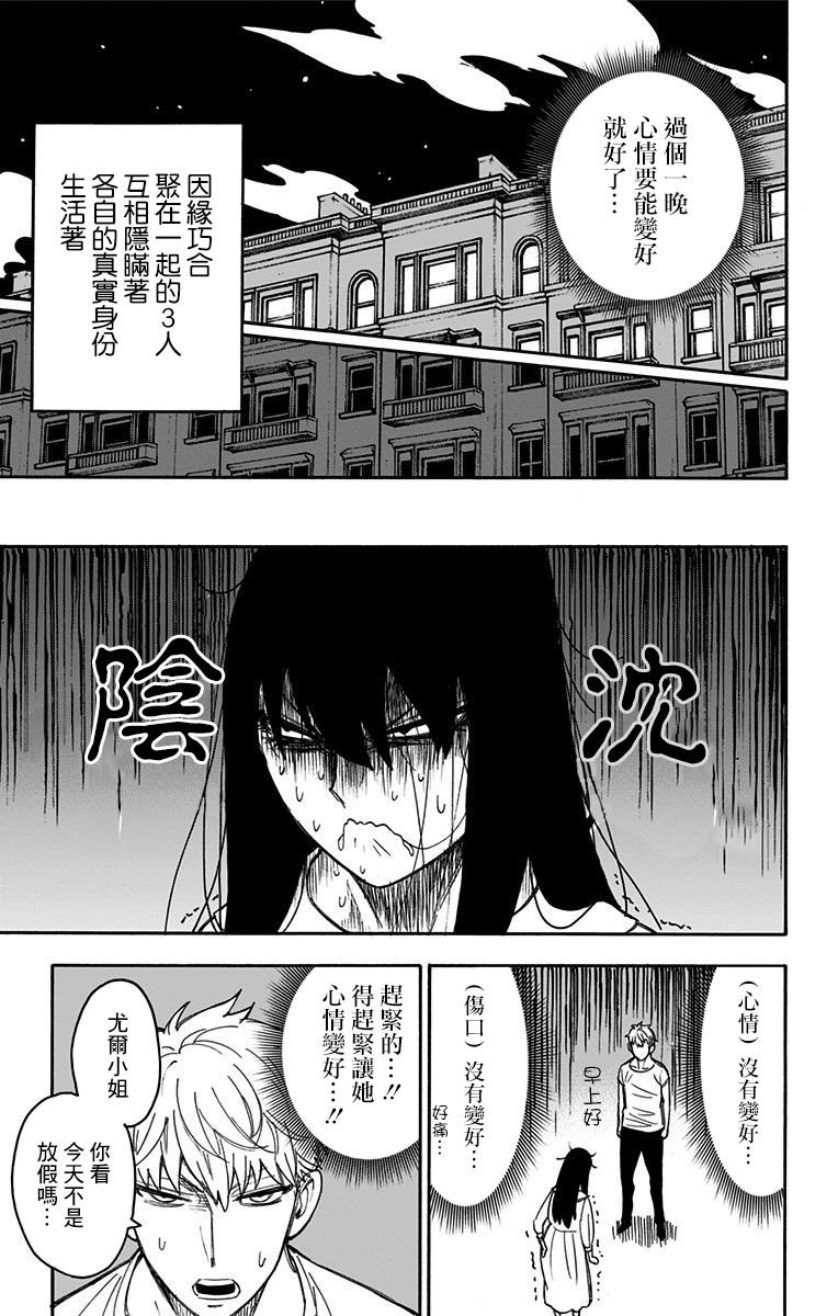 番外（2）