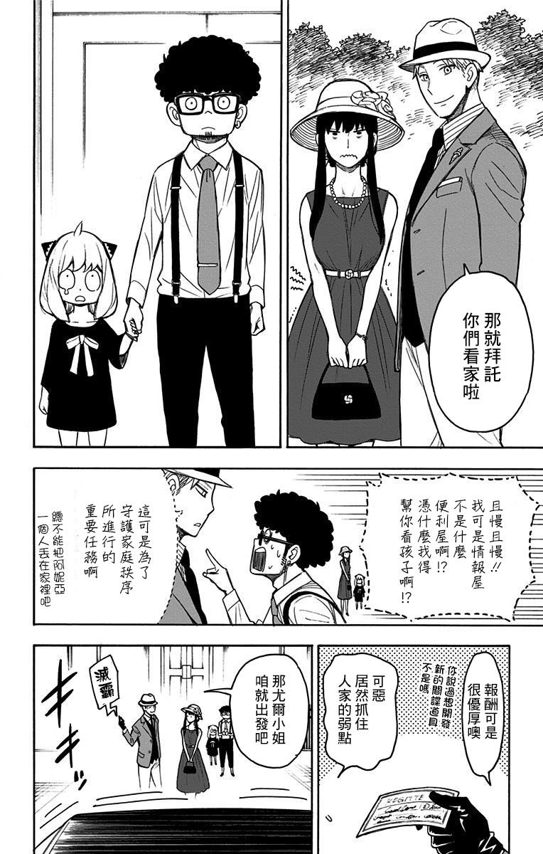 番外（2）