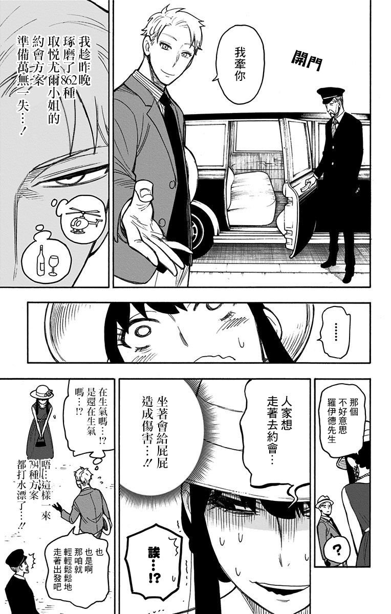 番外（2）