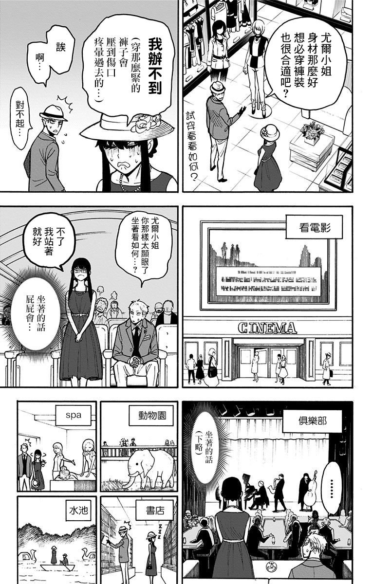 番外（2）