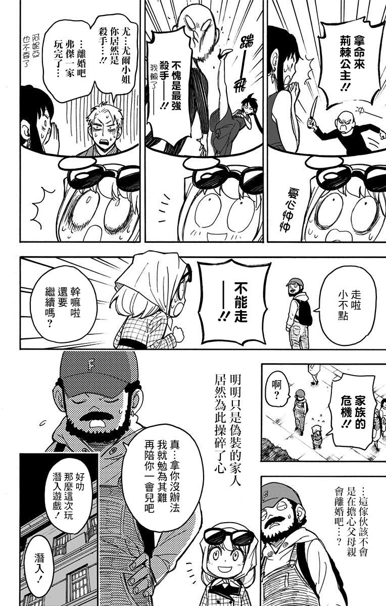 番外（2）