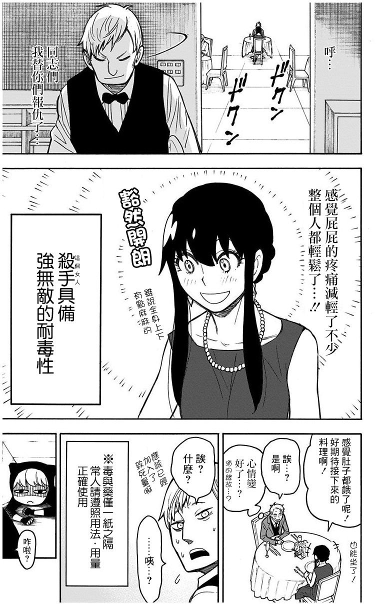 番外（2）
