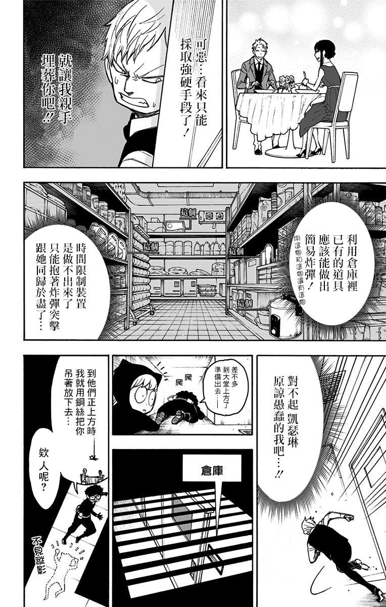 番外（2）