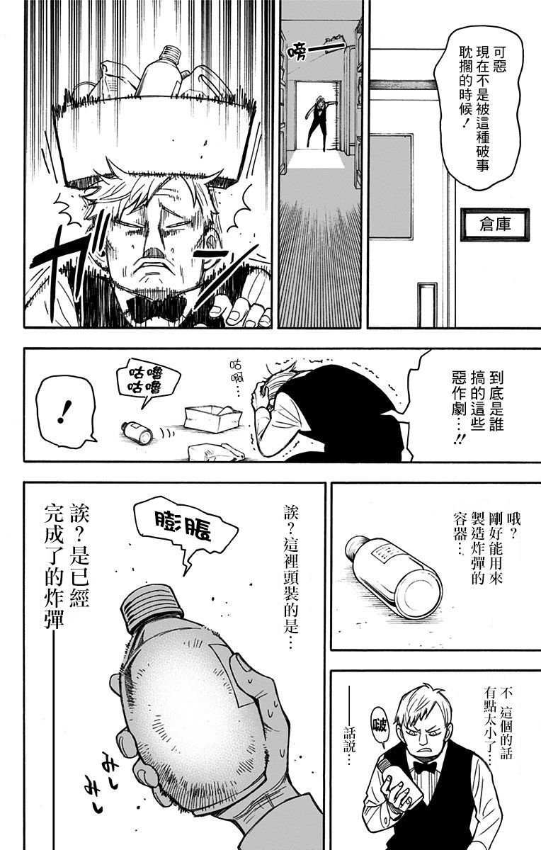 番外（2）
