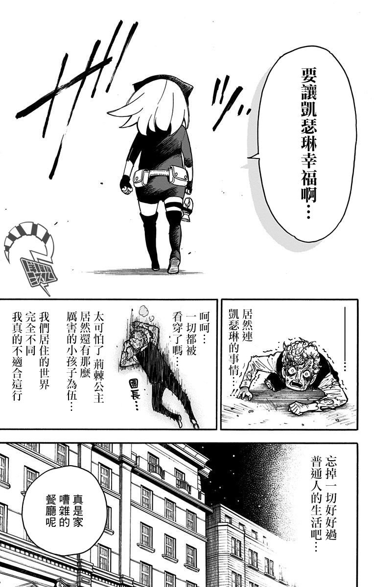 番外（2）