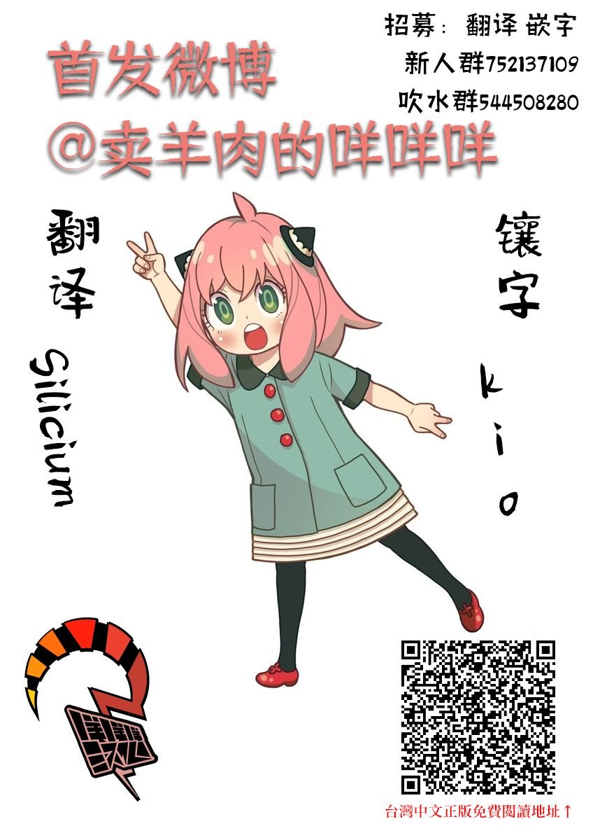 番外（2）