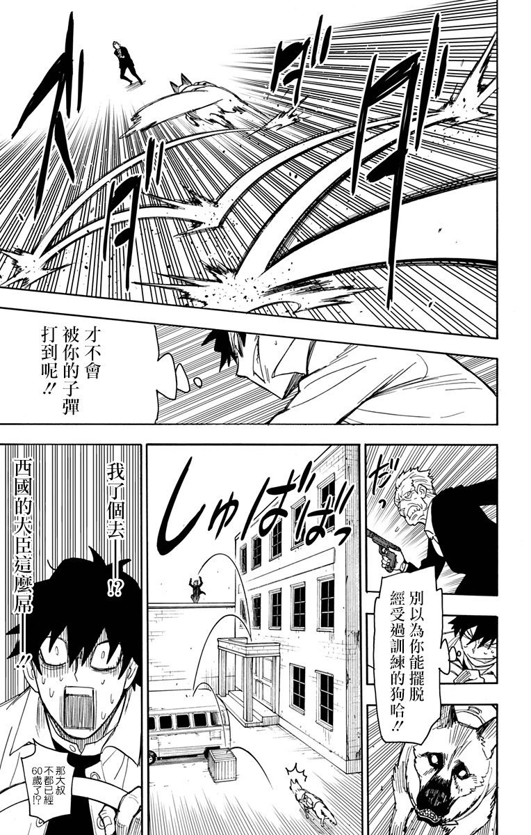 第21话