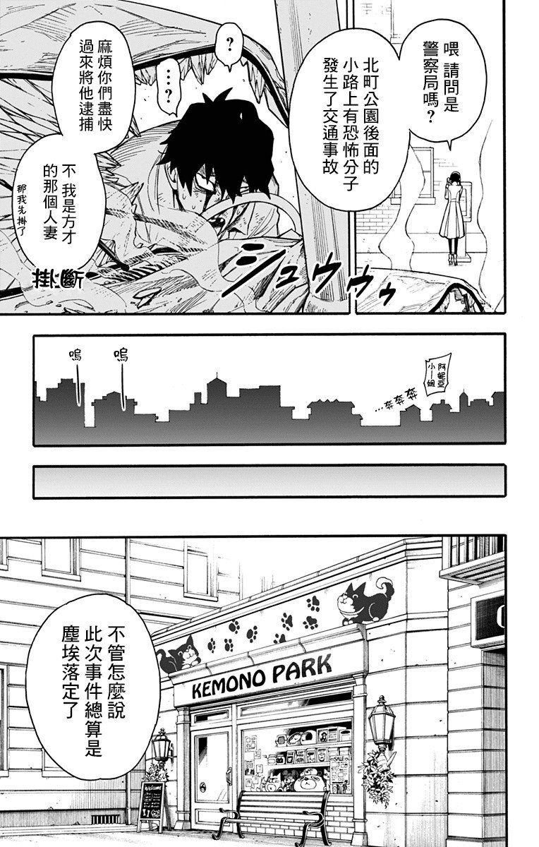 第22话