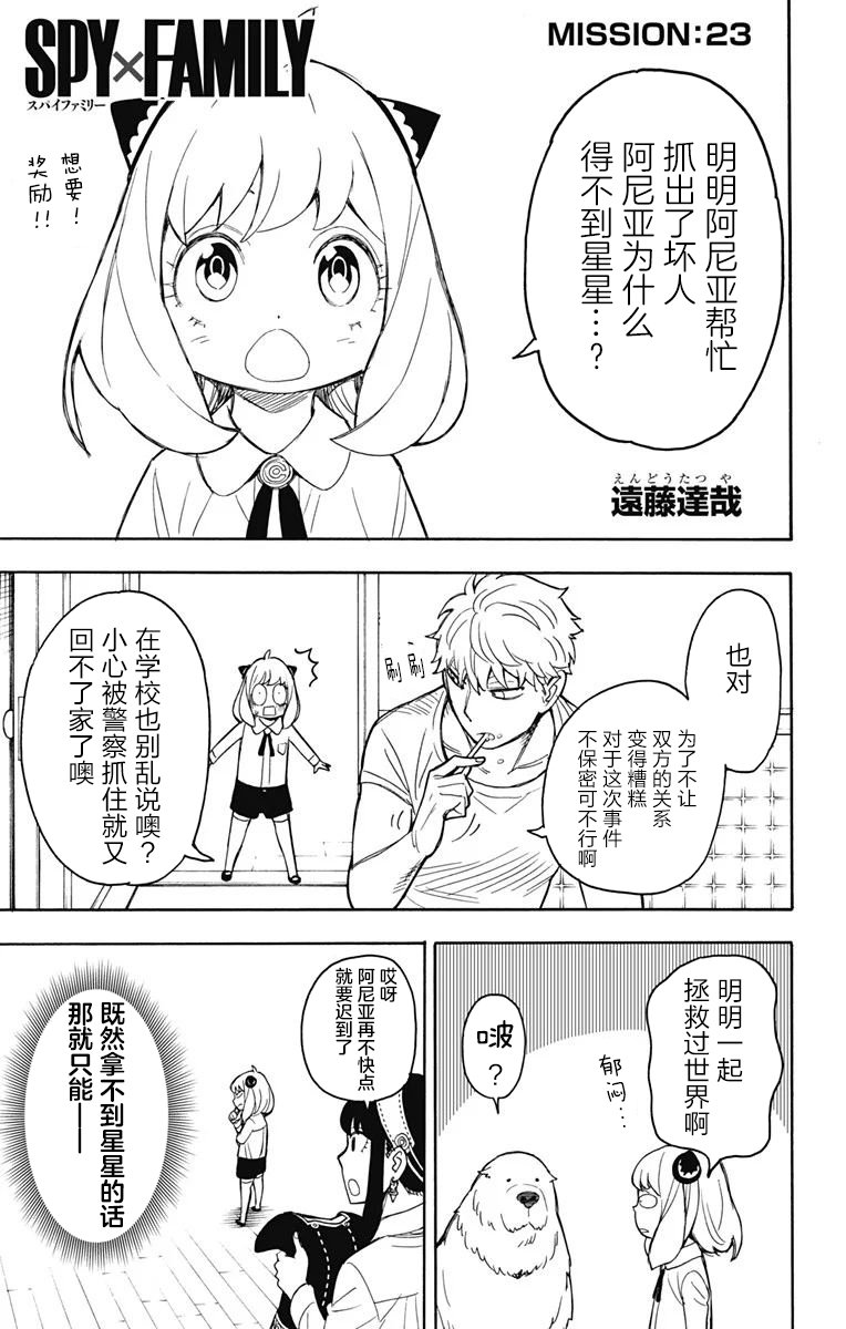其他版23