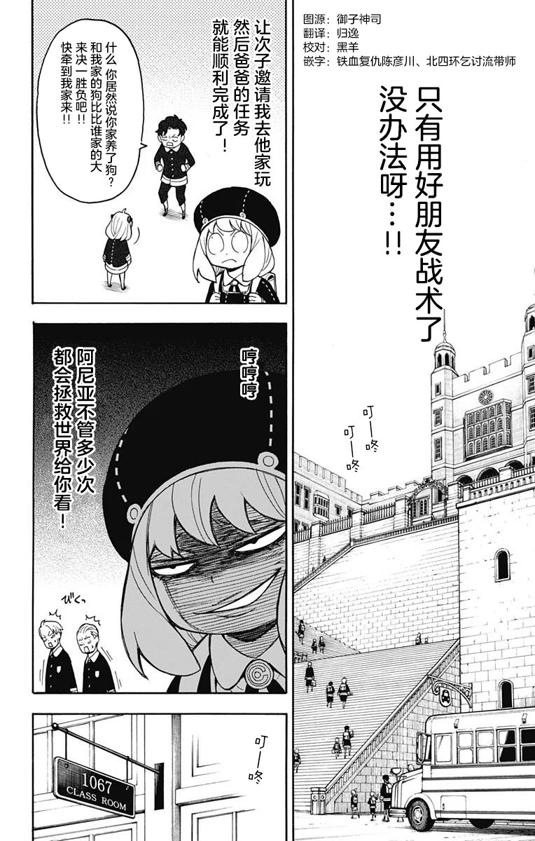 其他版23