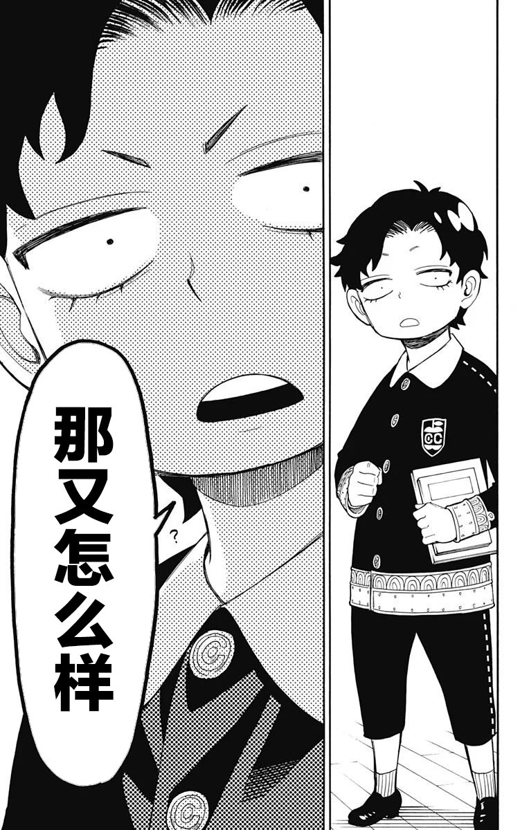 其他版23